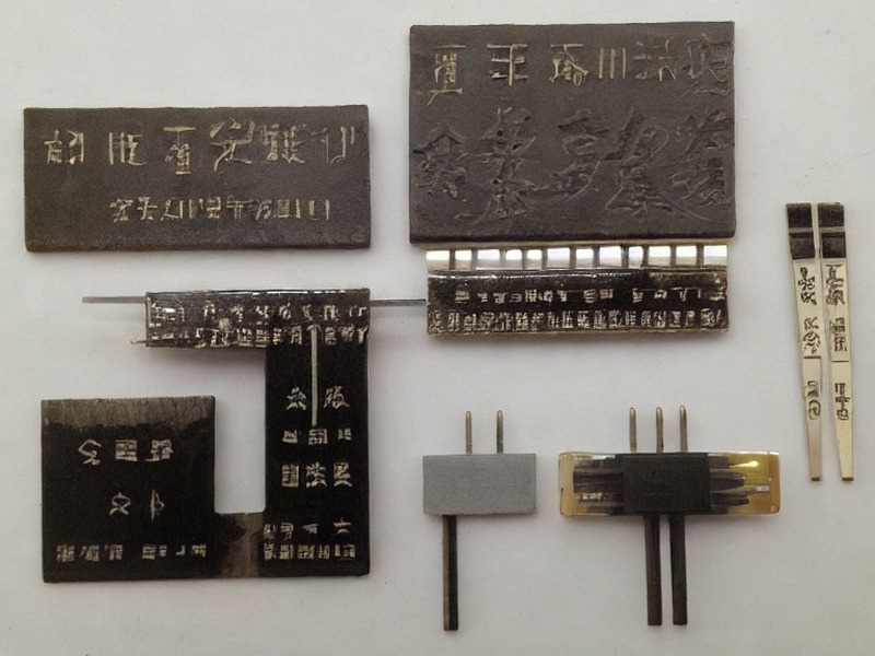 位置检测中心资料参考 2