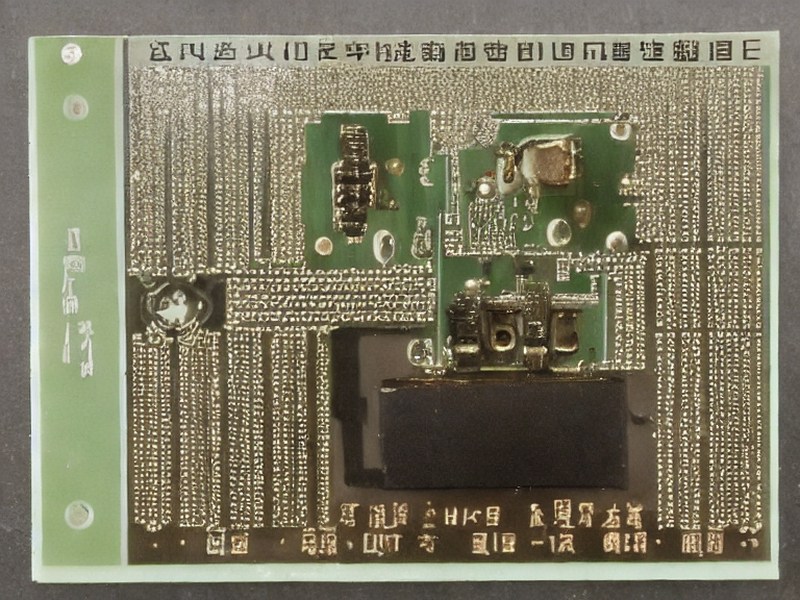 pg模拟器 功率器件指南应用资料 1